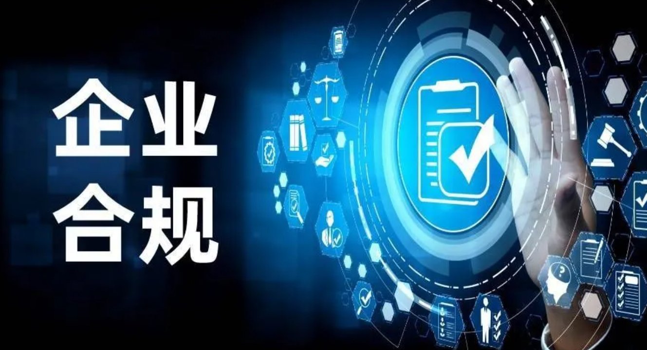 手机屏幕显示交易费率详情页，重点突出数字和明细，风格干净