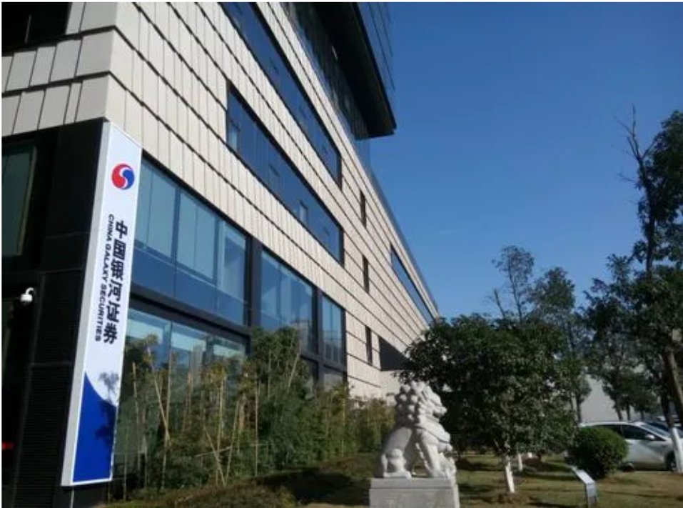 2026年7月红鲤鱼教你如何轻松办理银河证券低佣账户