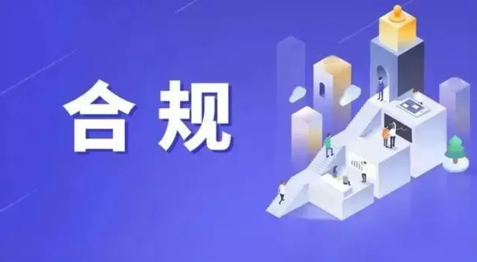 全佣与净佣费用对比清单截图