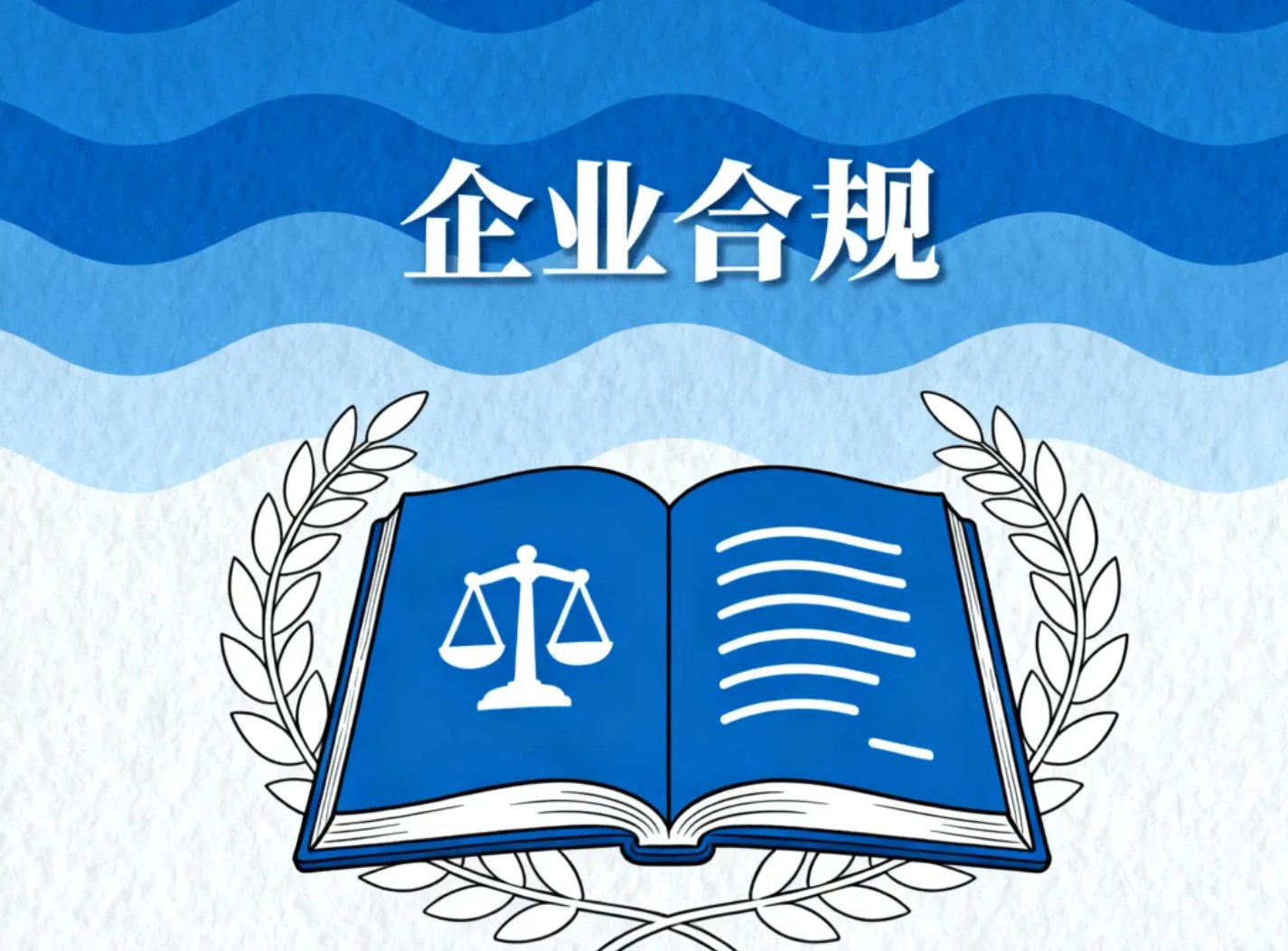 一张交割单截图,显示ETF佣金和规费明细