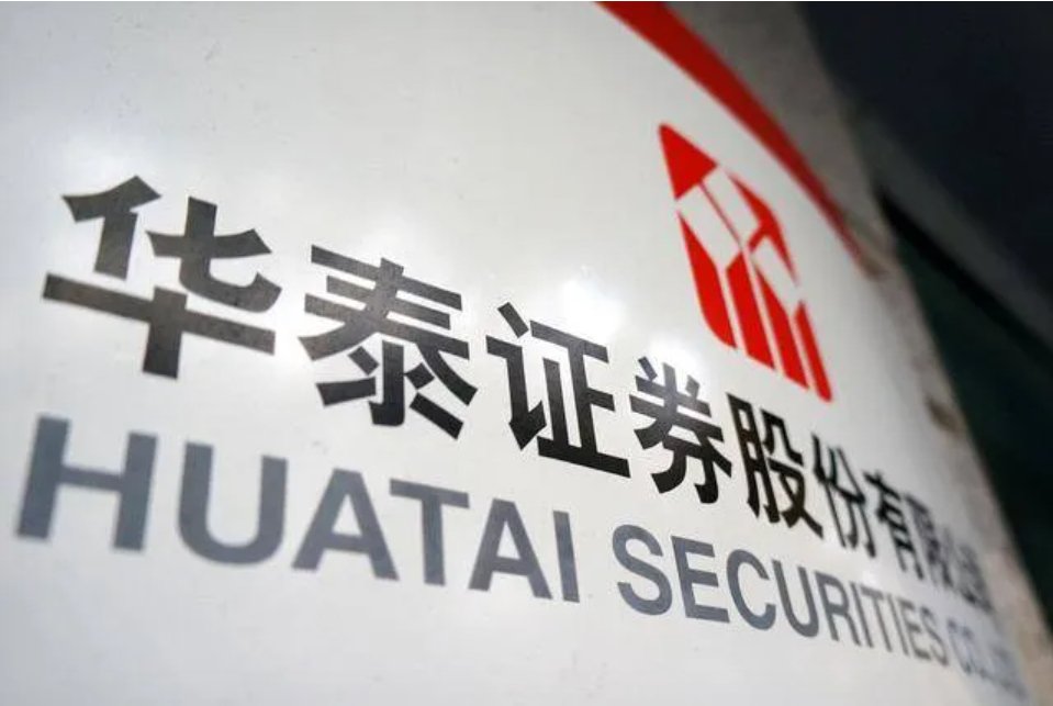 2026年7月广发证券ETF佣金最低多少？红鲤鱼告诉你