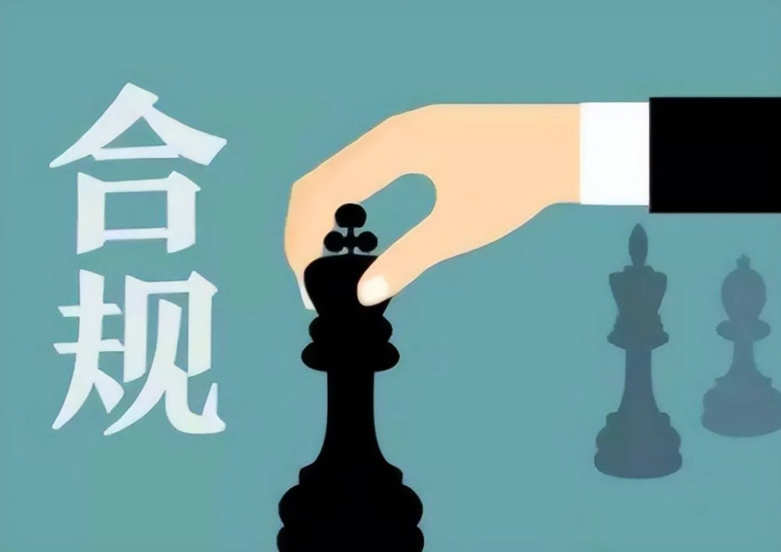 全佣净佣对比示意图
